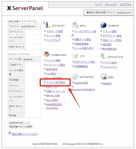 xserver1.jpg Xserver1