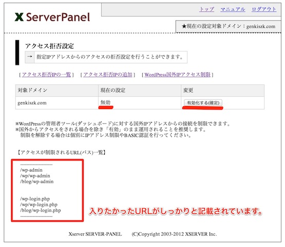 xserver2.jpg Xserver2