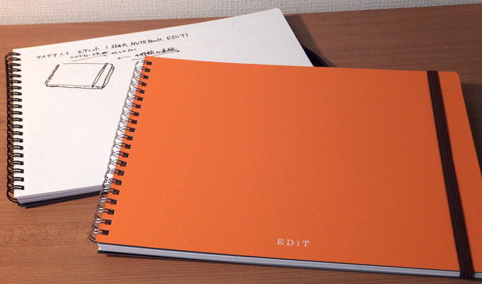 アイデアノート エディット Idea Notebook Edit にみるヨコ型ノート 付箋ボードのススメ さりげない工夫でアイデア出しに没頭 げんきざっくざく